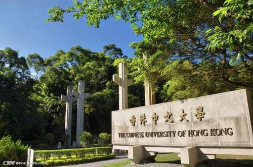 香港中文大学研究生申请成绩要求高吗？