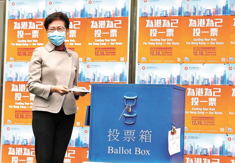香港新一届立法会诞生！约135万名市民投下信心一票