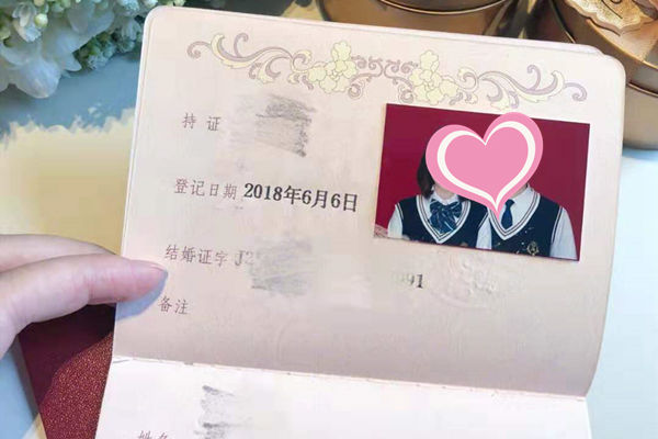 跟香港人结婚拿单程证，7年后转永居会被拒吗？