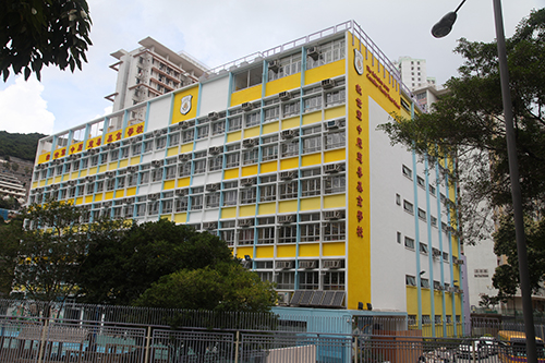 香港救世军中原学校自本学年起停收小一，未来将逐步分批合并至韦