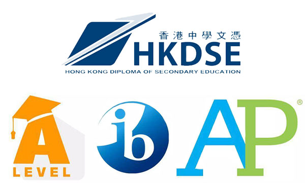 香港4大课程体系（香港IB课程和DSE课程哪种更好）