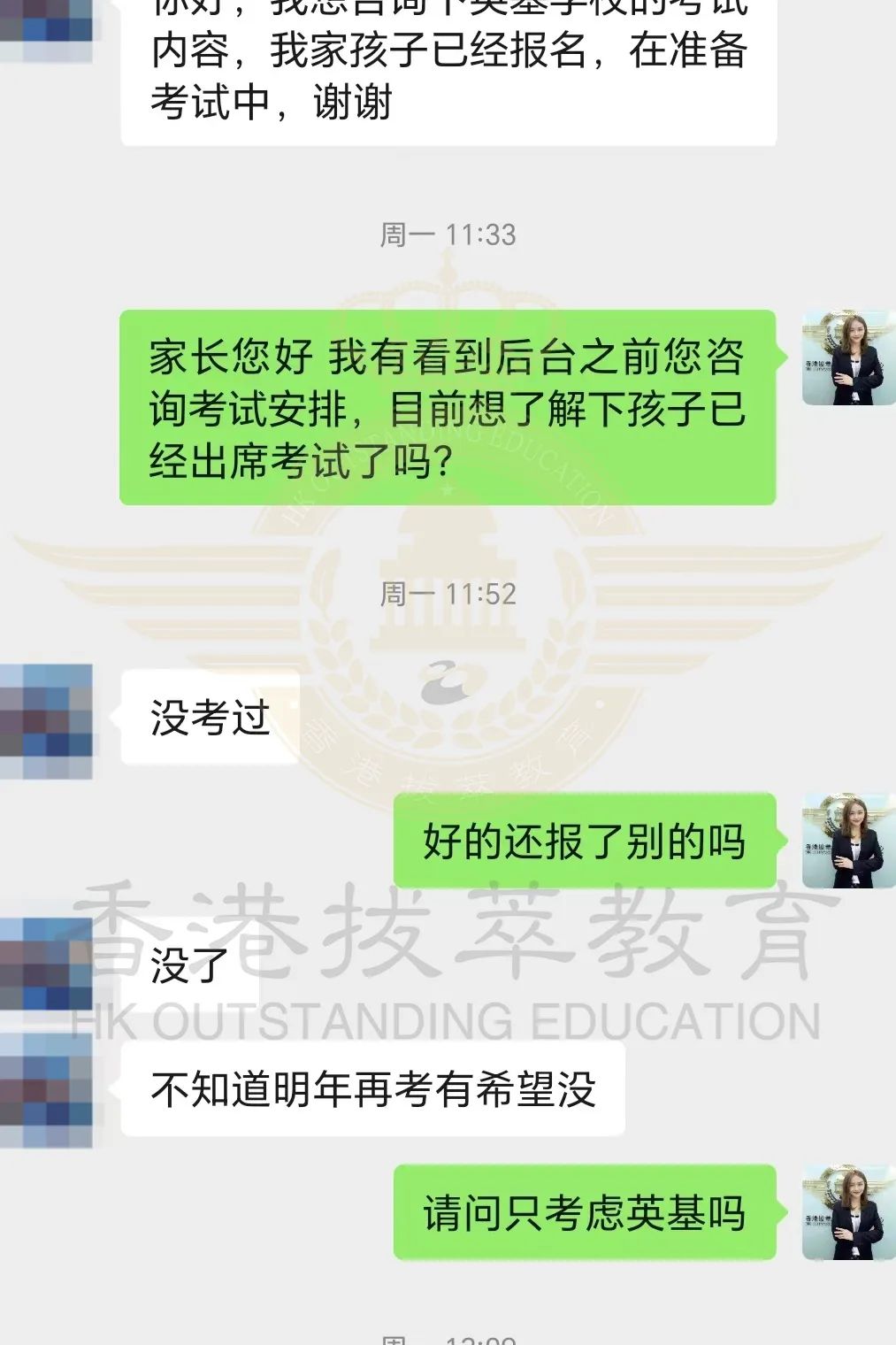 申请香港国际学校惨被拒！只因家长们帮娃做错了这3件事！