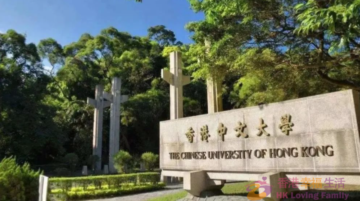 香港中文大学王牌专业：法学即将于下月截止申请！