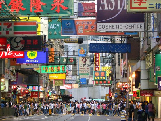 香港移民，受养人签证办理流程