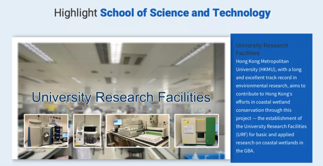 全球环境管理理学硕士-科技学院-香港都会大学