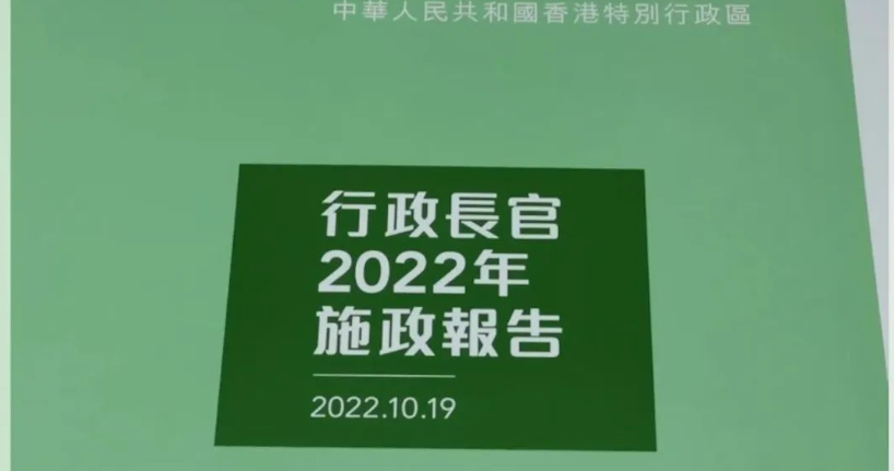 22年最新港府官宣优才、专才、移民优惠政策！