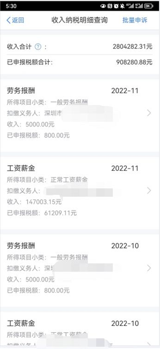 微信图片_20221229101048.png