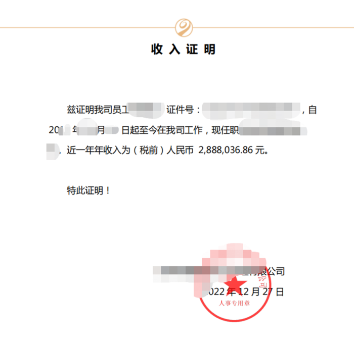 微信图片_20221229101054.png