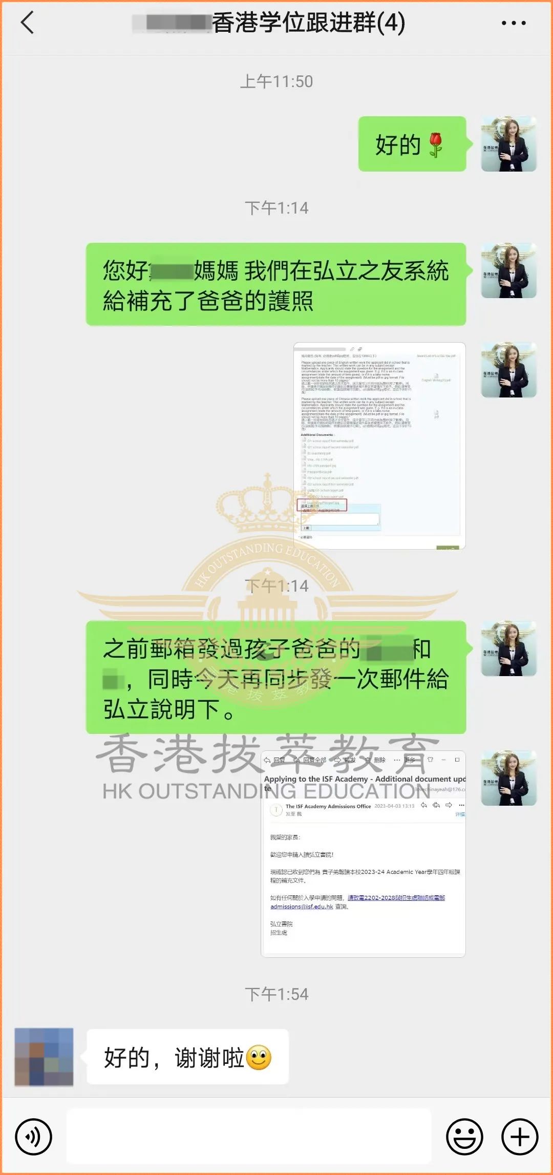 微信图片_20230411180209.jpg