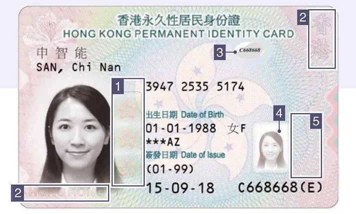在港7年转香港永居被拒,核实香港永居前必看