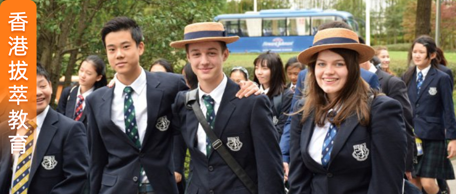 香港国际学校，哈罗国际学校