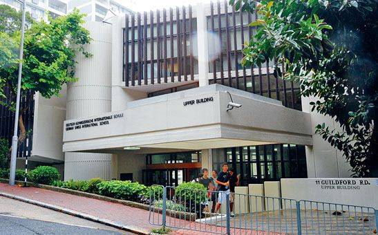 香港国际学校，SIS