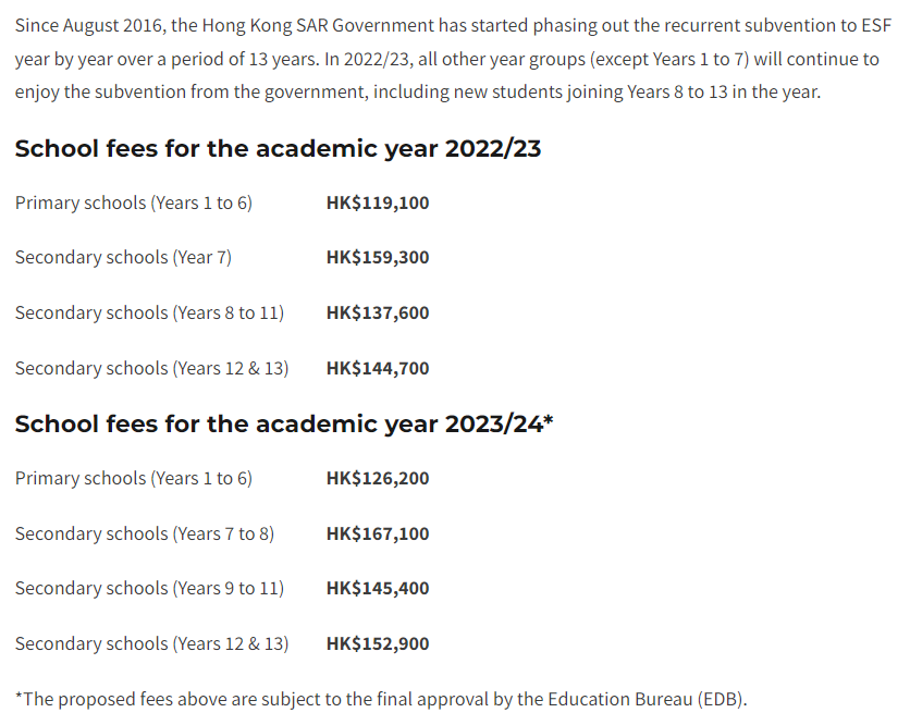 英基中小学学费参考.png