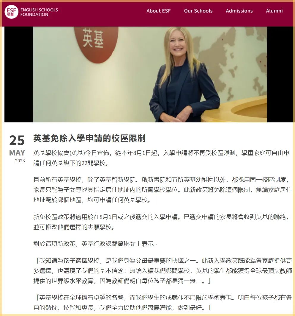 英基官方发布消息.jpg