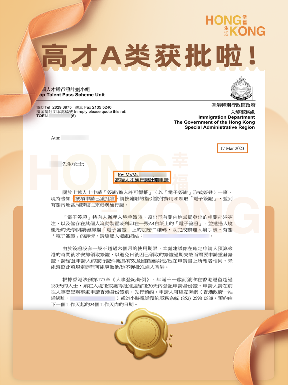 买强获批图1.png