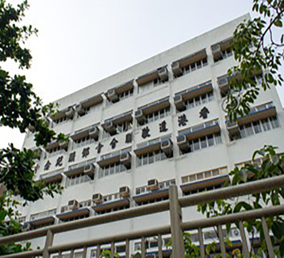 香港道教联合会邓显纪念中学等级？如何申请？