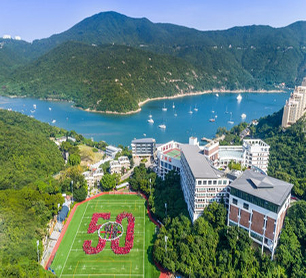 香港国际学校排名如何？收费高吗？