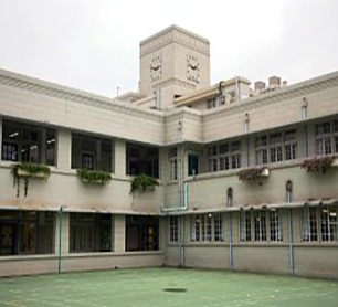 英皇佐治五世学校全港排名多少？学校地址？
