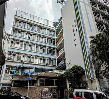 圣公会圣彼得小学（SKH St. Peter's Prima