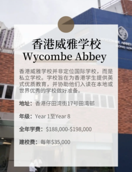 香港威雅.png