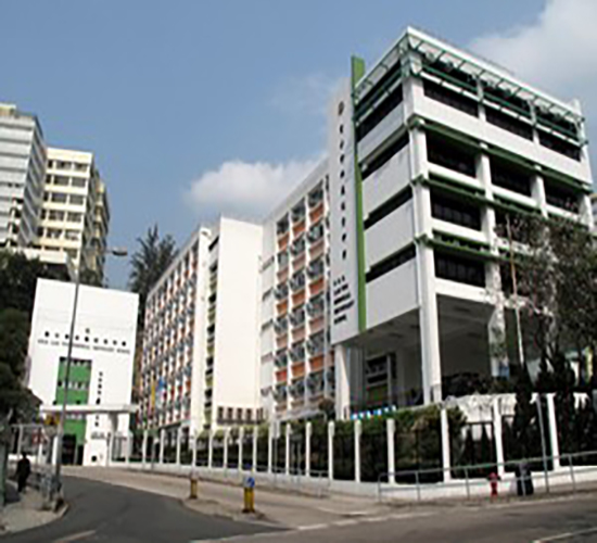 圣公会林护纪念中学,香港中学,香港插班,香港学校排名