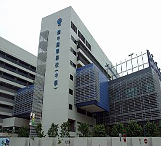 耀中国际学校,香港热门国际学校,香港插班