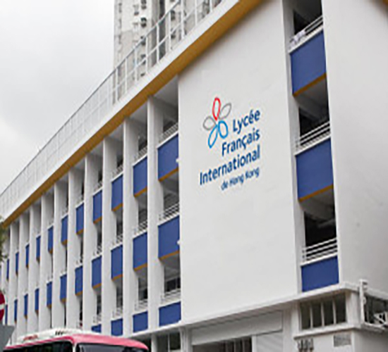法国国际学校,香港插班,香港国际学校,香港国际学校申请