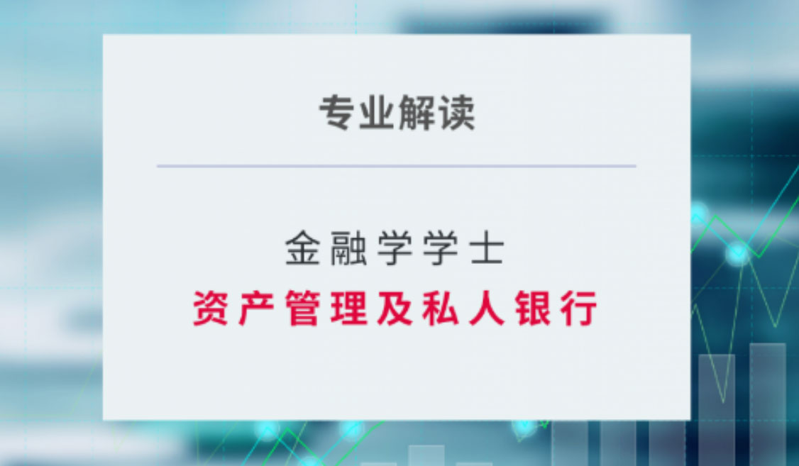 香港本科申请