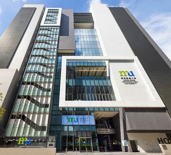 香港都会大学有钱就能进？