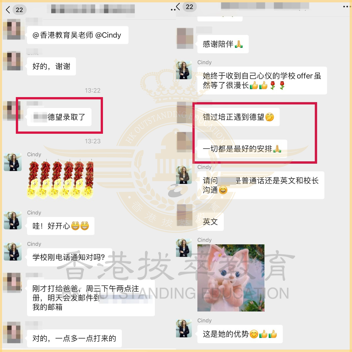 香港中学，香港中学