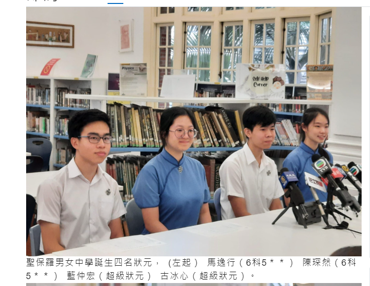 DSE放榜