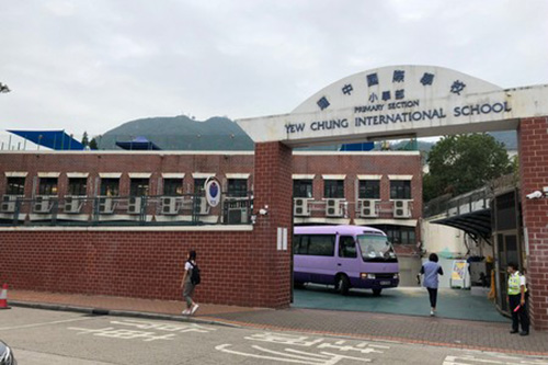 香港国际学校,香港国际学校学费,香港国际学校债券,香港升学