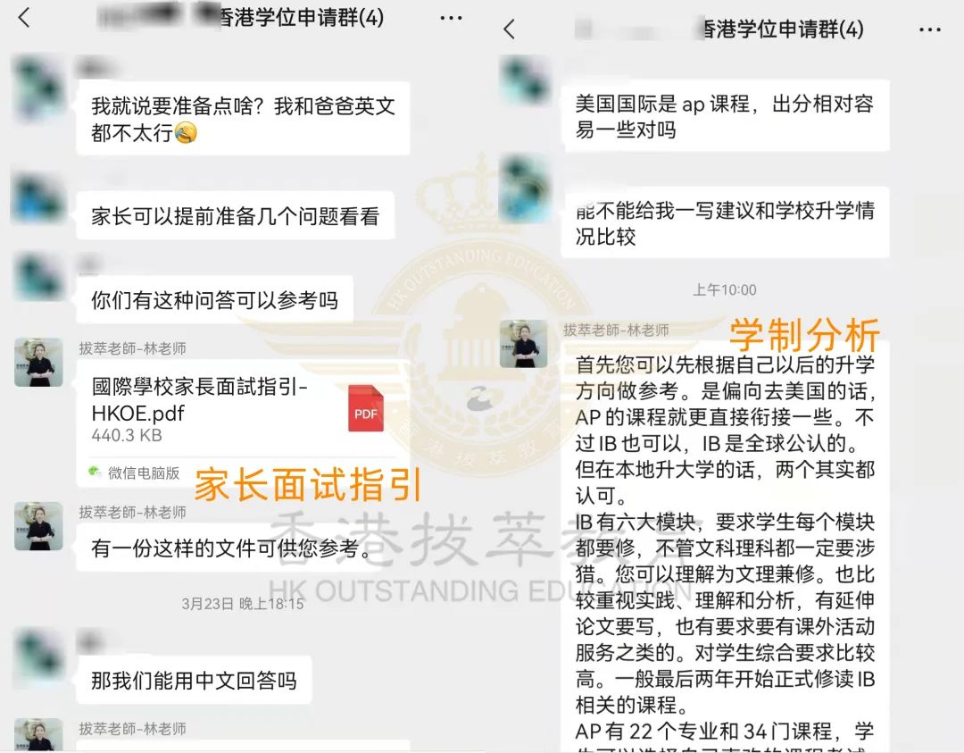 聊天截图.jpg