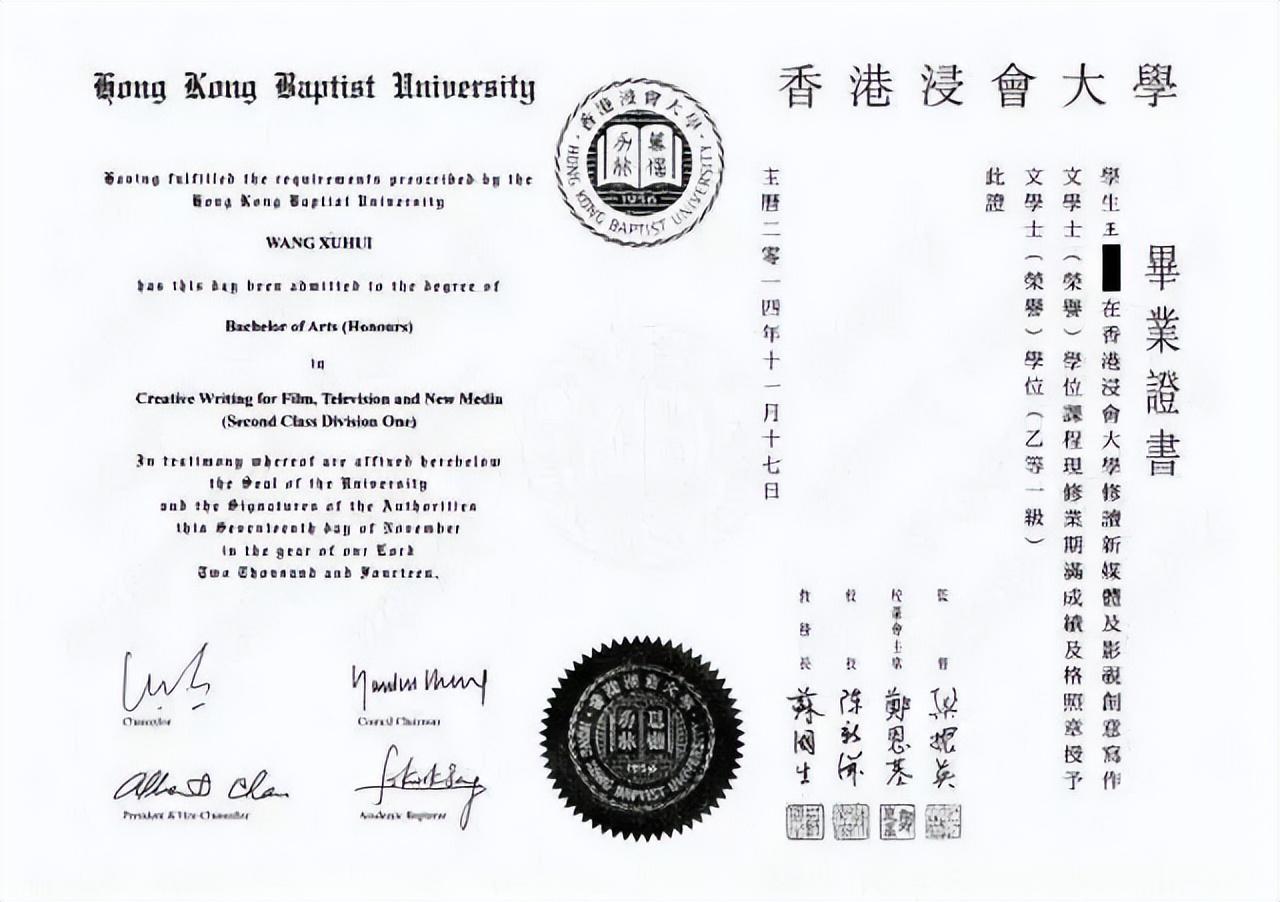 香港副学士到底是什么（香港副学士有哪些学校）