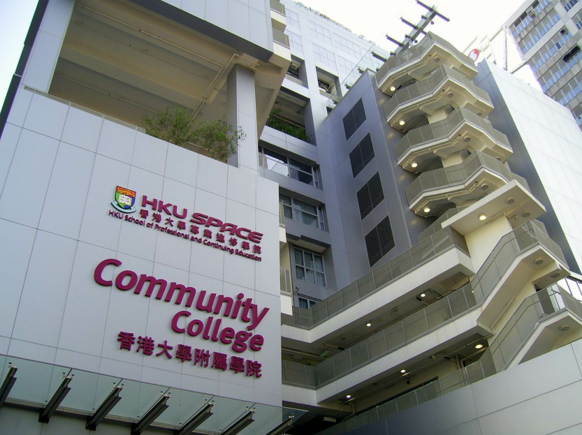 香港副学士热门院校报名时间汇总
