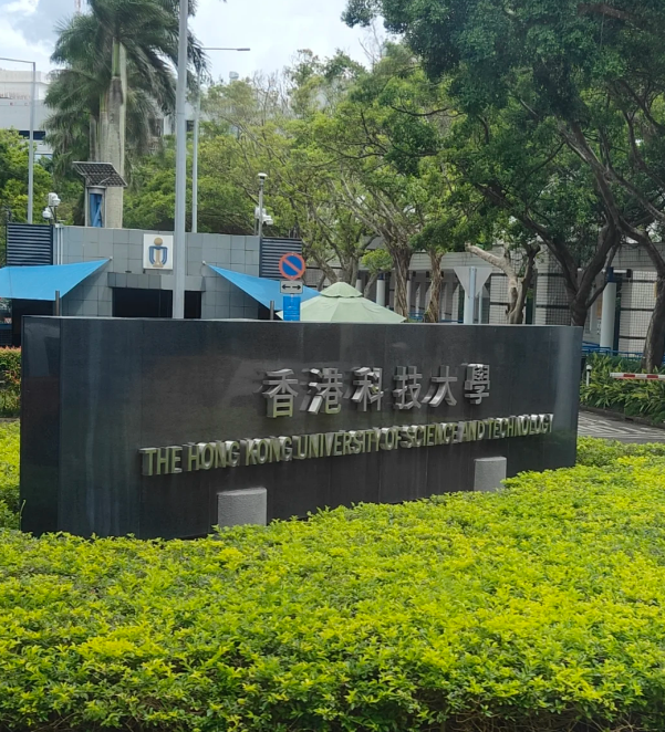 王牌专业：香港科技大学航空工程理学硕士课程！