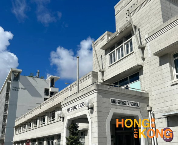 香港英皇佐治五世学校_香港国际学校