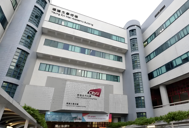 香港城市大学怎么样？
