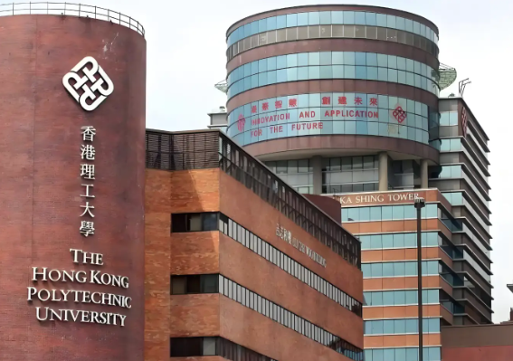 香港理工大学怎么样？