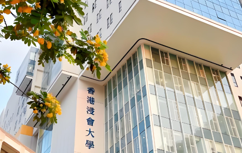 香港浸会大学怎么样？