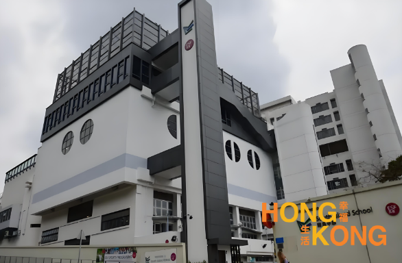 香港南岛中学_香港国际学校