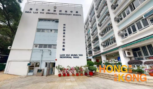 圣公会林护纪念中学_香港中学_怎么样