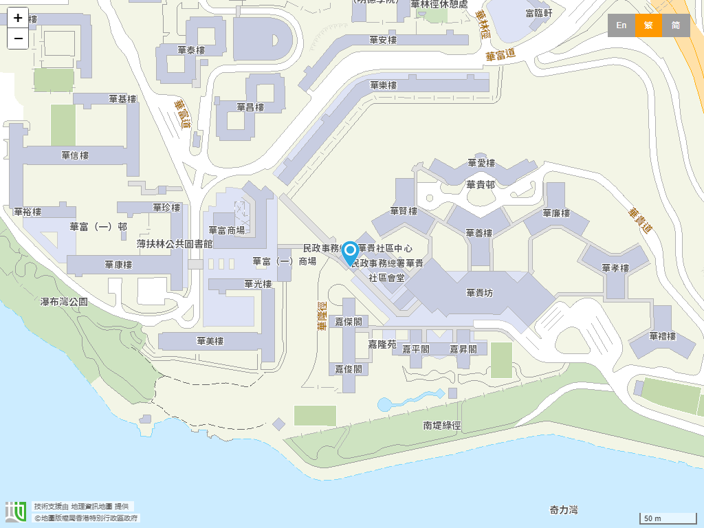 保良局庄启程夫人(华贵)幼稚园位置