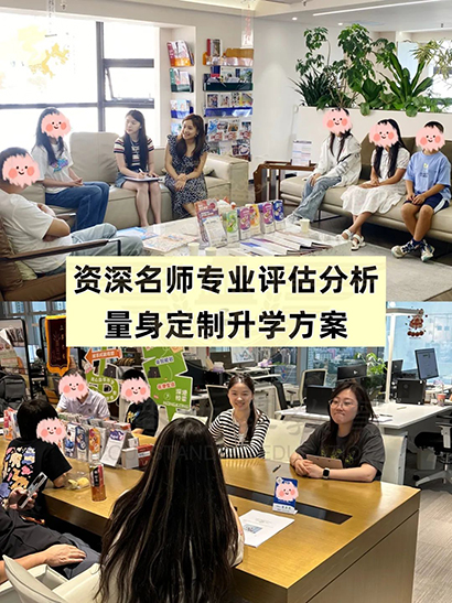 香港插班|香港小学|香港小学插班|香港教育|香港升学|香港DSE|香港本土教育机构|香港拔萃教育|油麻地天主教小学