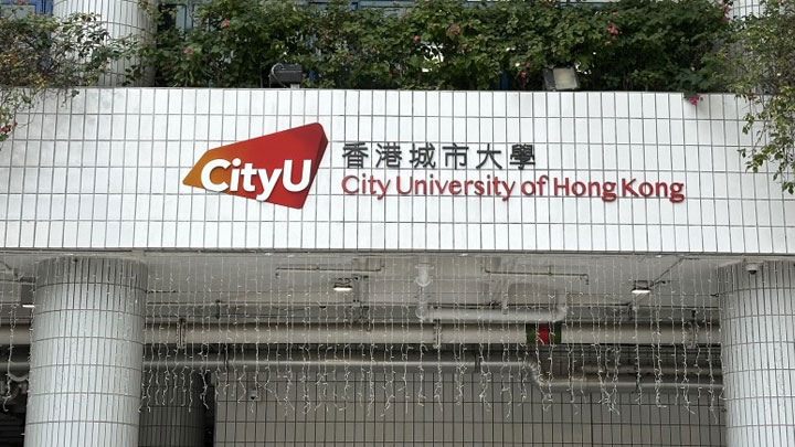香港城市大学首次跻身全球百强，位列第99名