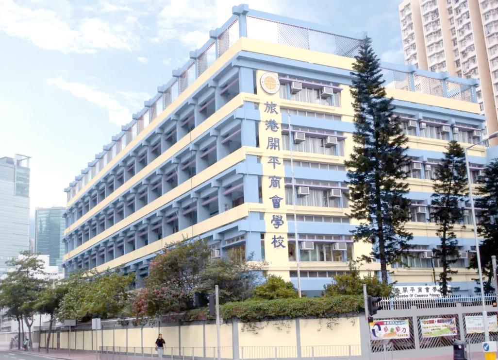 又一村学校