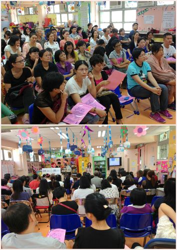 仁爱堂吴黄凤英幼稚园
