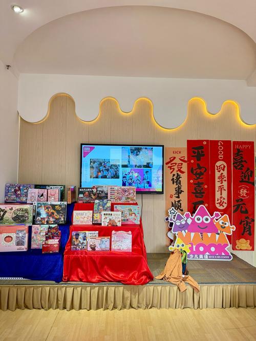 啬色园主办可仁幼稚园