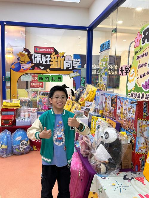 幼联主办安泰幼儿学校