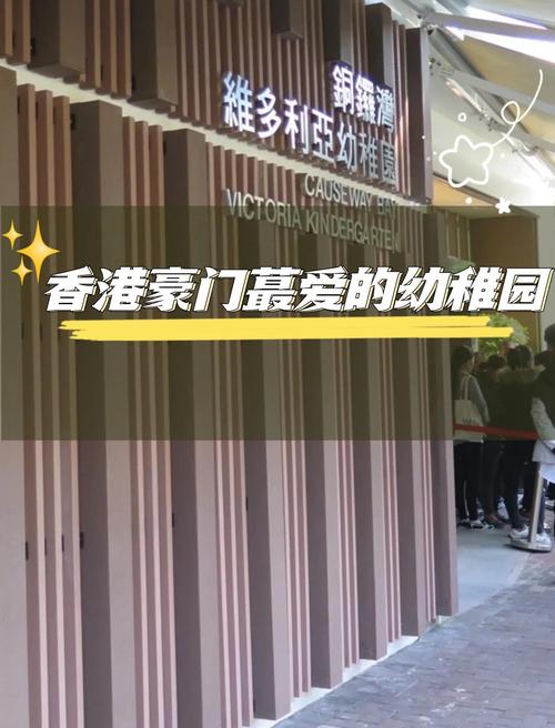 安基司国际幼儿园(富莱花园正校)